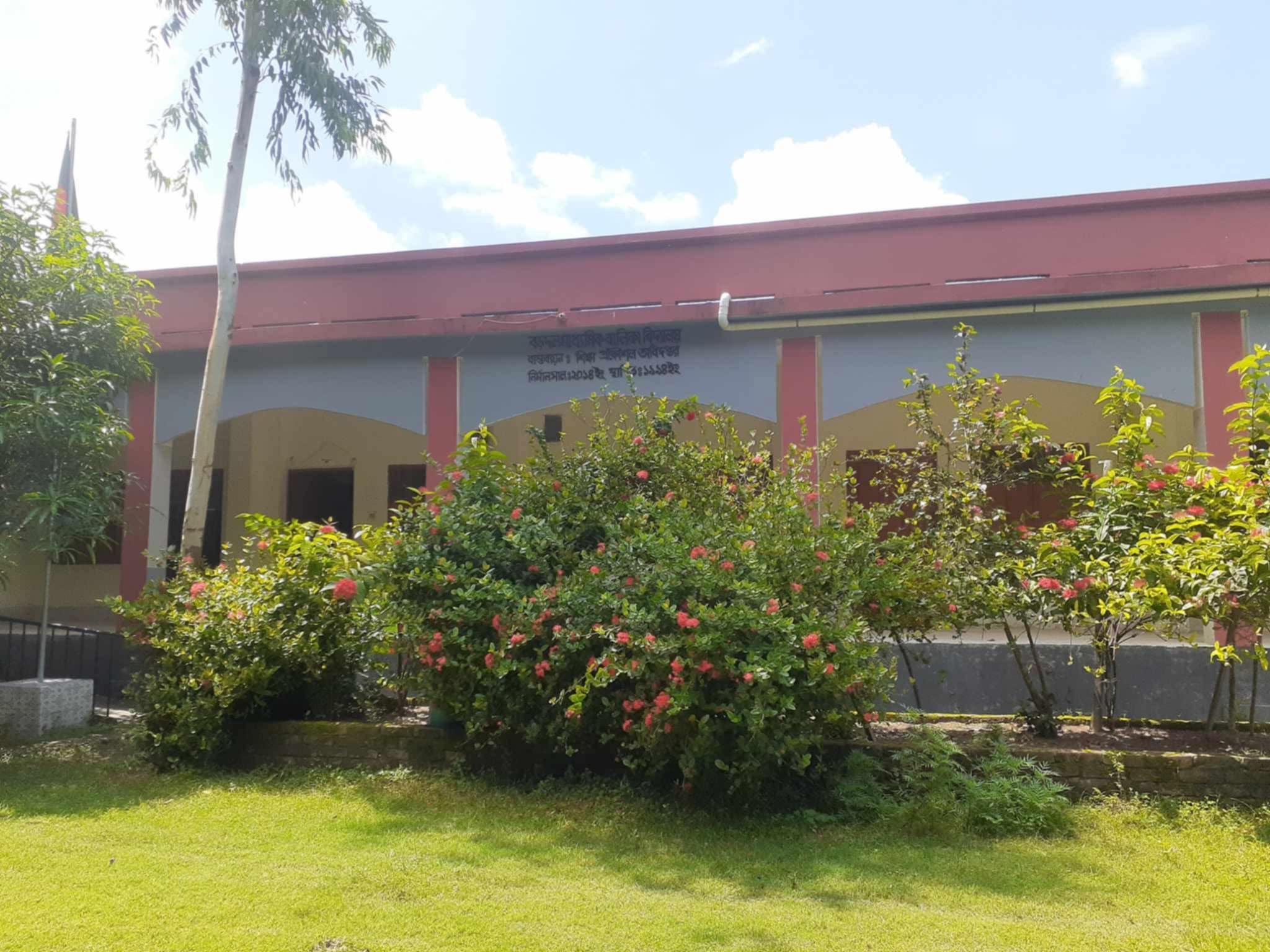 Baradal Secondary Girls School