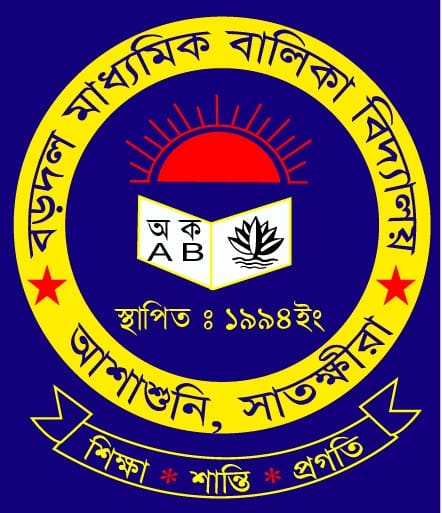বার্ষিক পরীক্ষা নৈপুণ্য ফালাফাল Picture